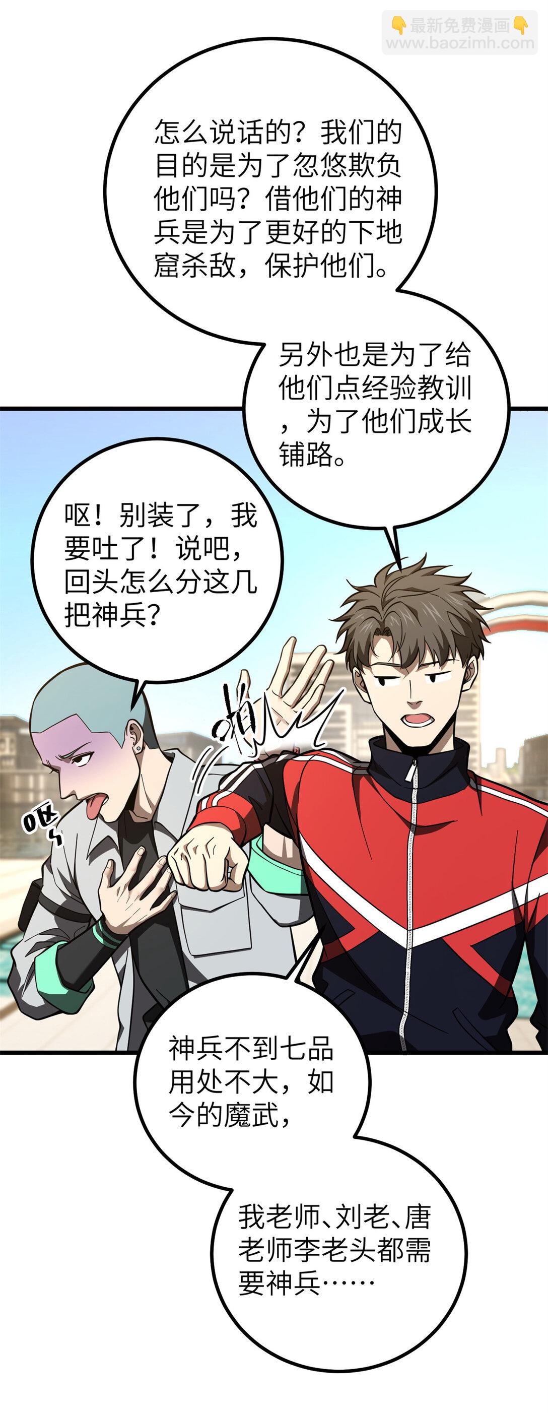254 友谊第一，比赛第二14