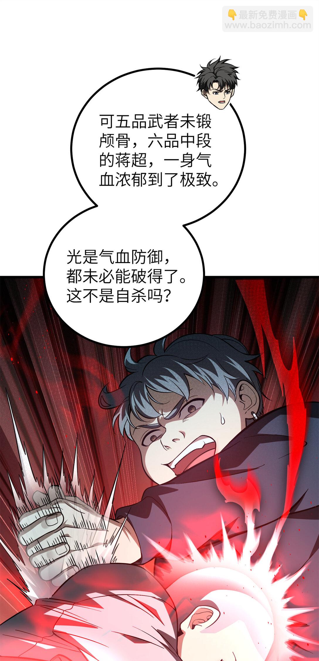 254 友谊第一，比赛第二54