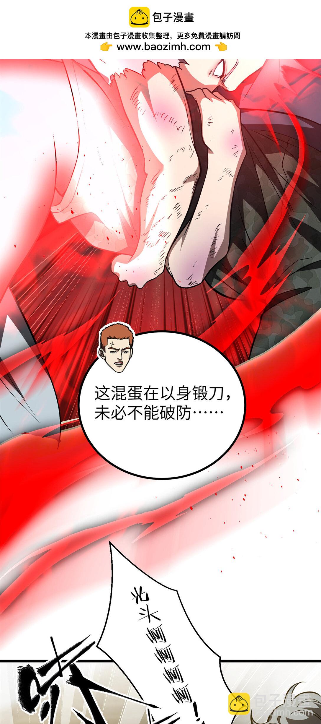 254 友谊第一，比赛第二55