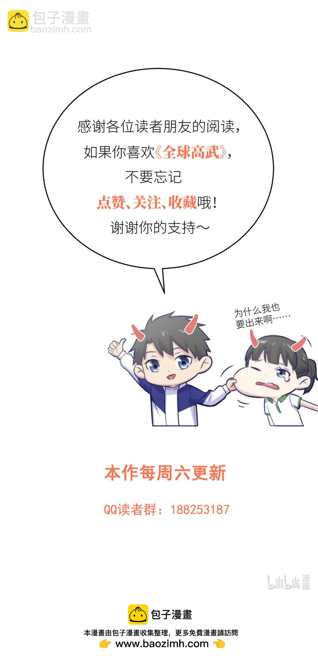 254 友谊第一，比赛第二58