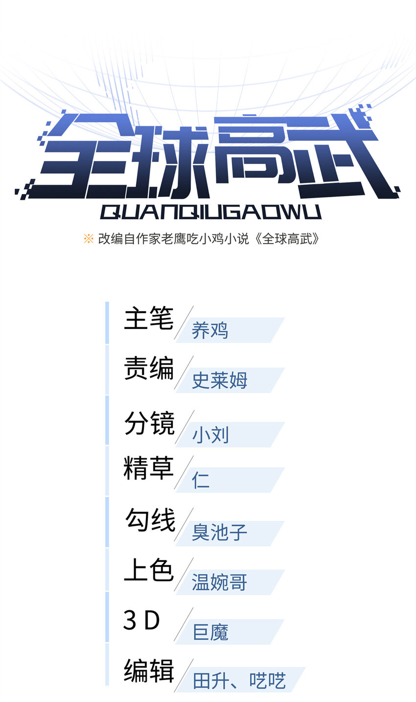 229 五品间的竞争0