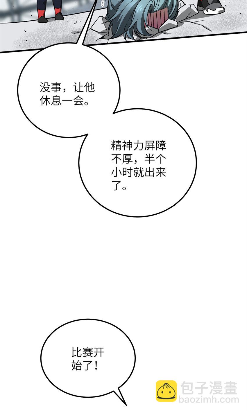 229 五品间的竞争14