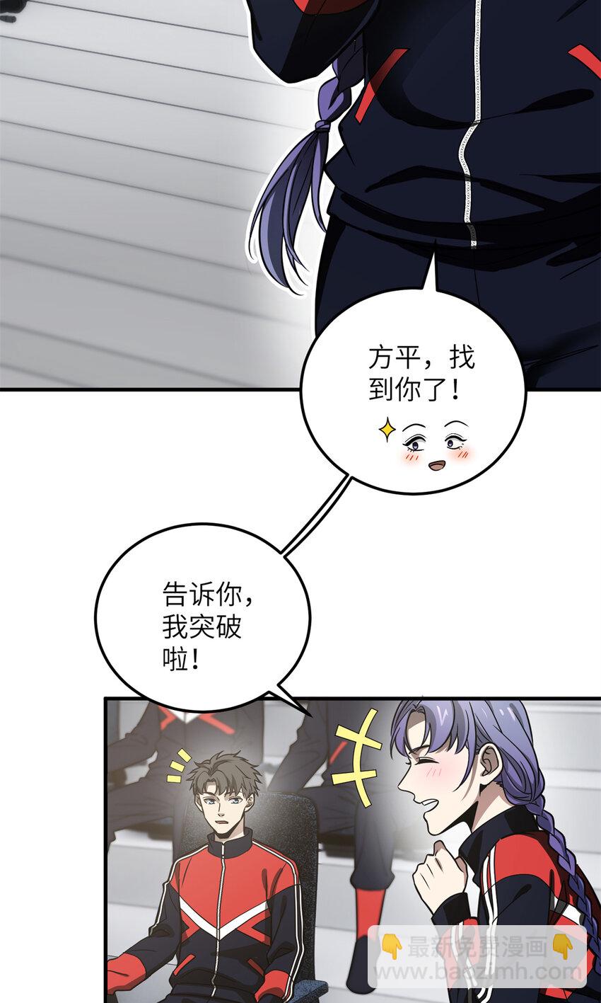 229 五品间的竞争2
