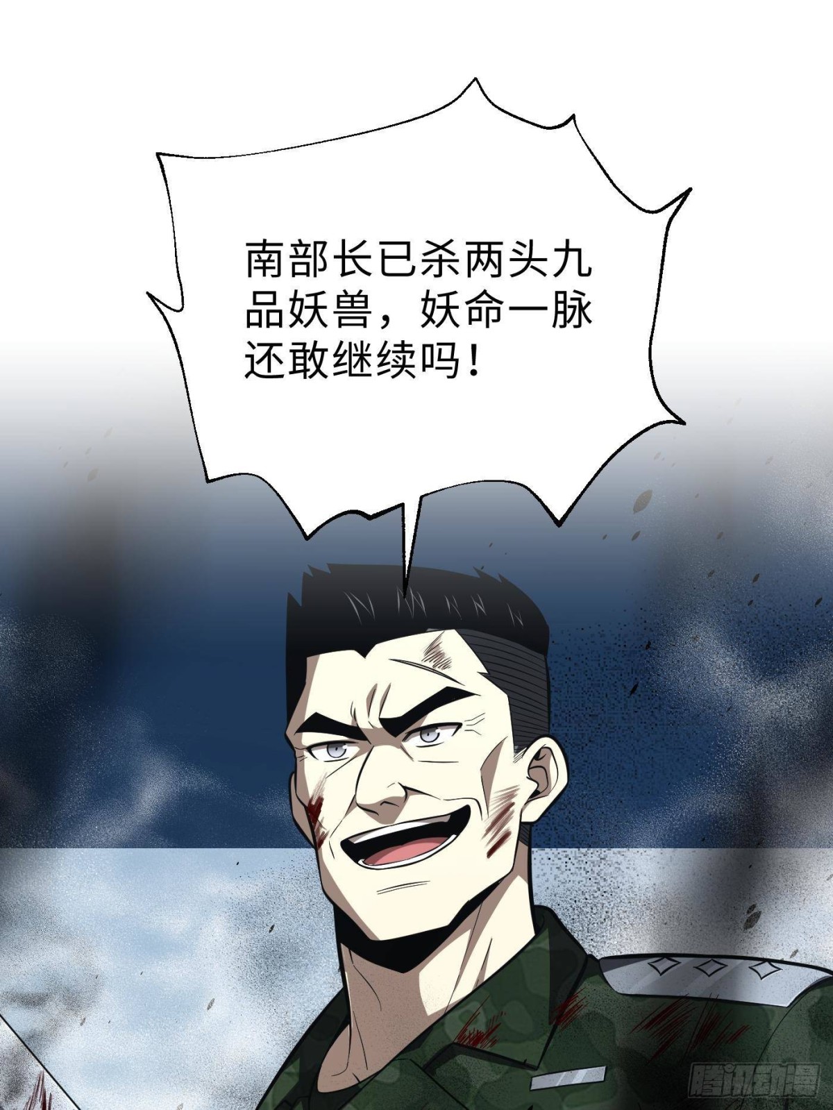 第261话 这一次，低调为主0