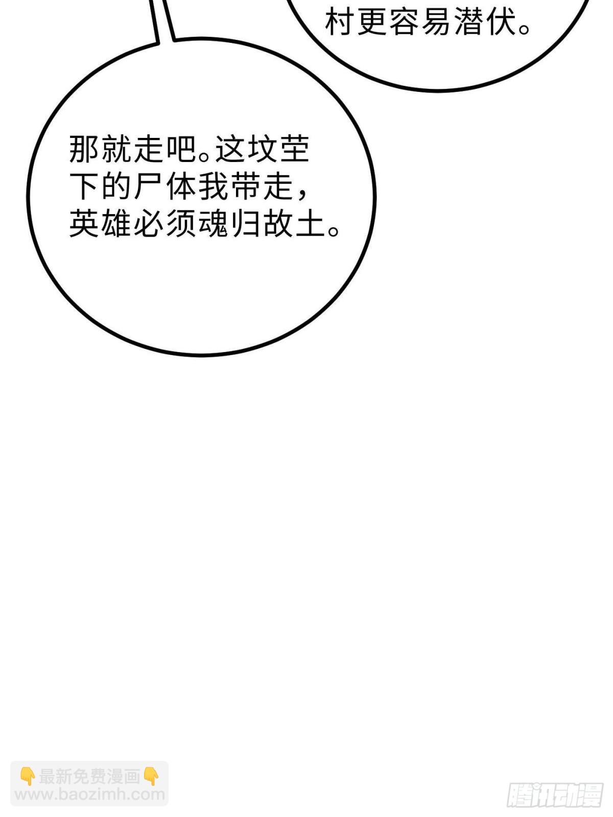 第261话 这一次，低调为主25