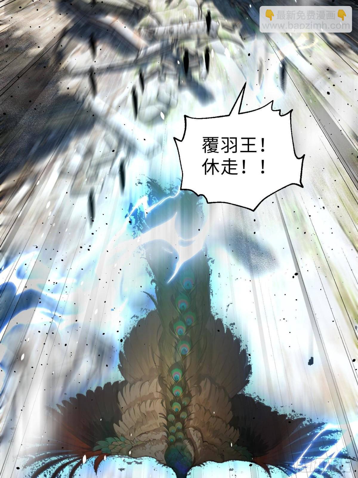 第261话 这一次，低调为主3