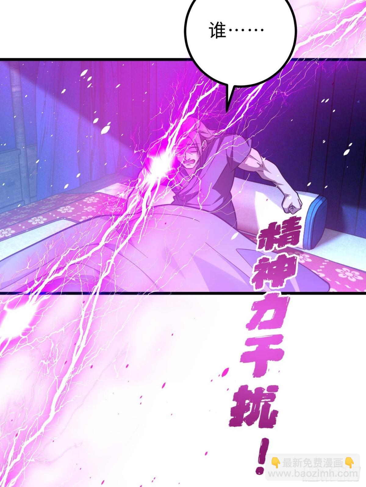 第261话 这一次，低调为主61