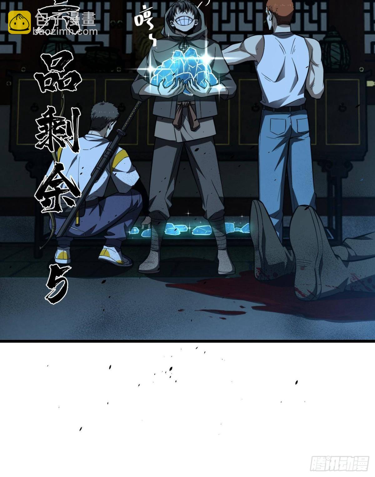 第261话 这一次，低调为主72