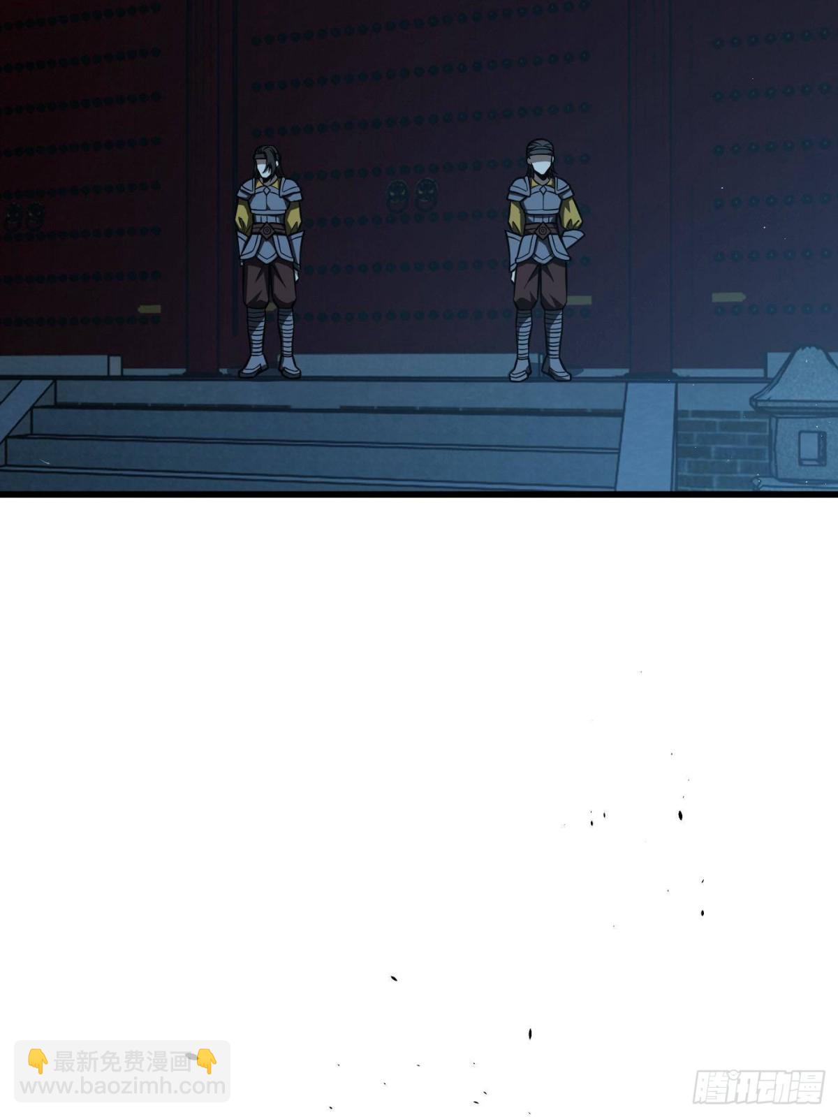 第261话 这一次，低调为主76
