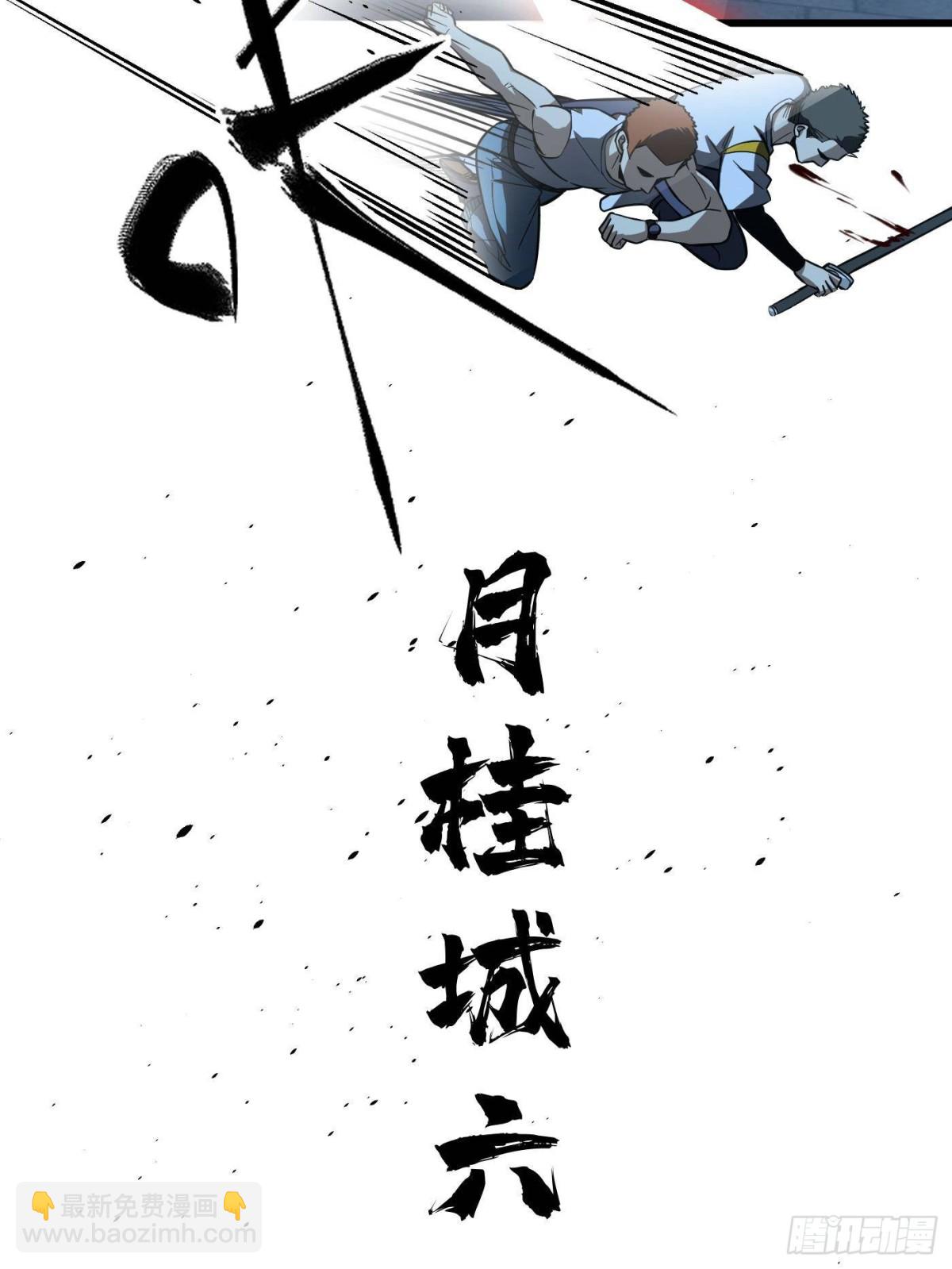 第261话 这一次，低调为主78