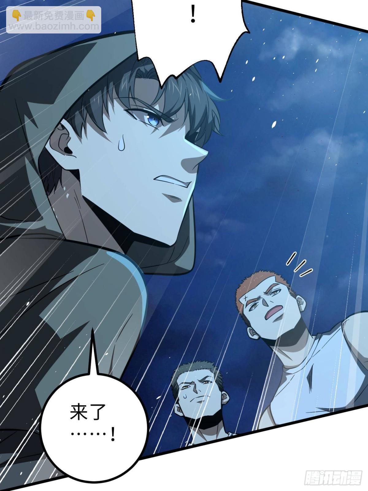 第261话 这一次，低调为主80