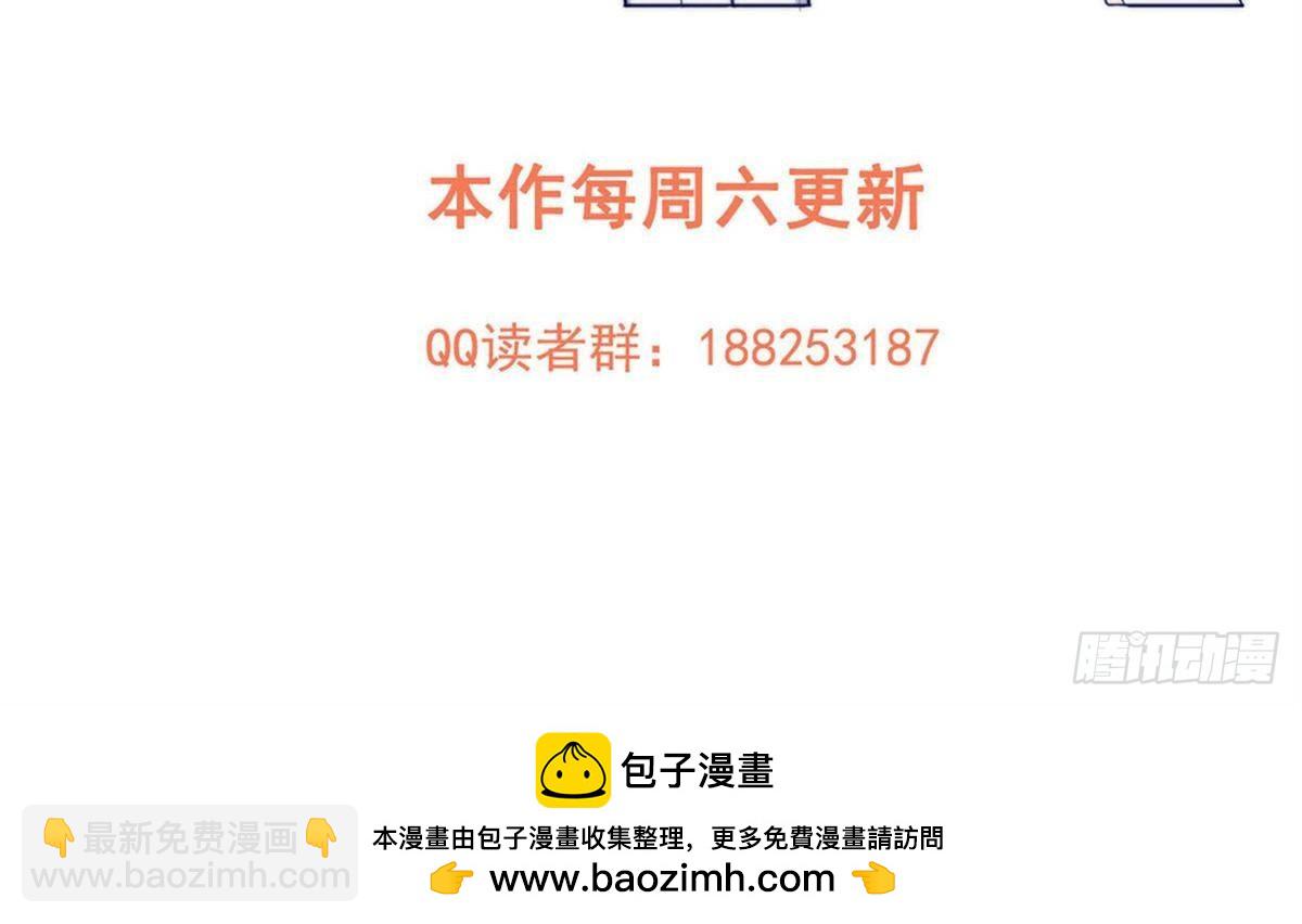 第261话 这一次，低调为主85