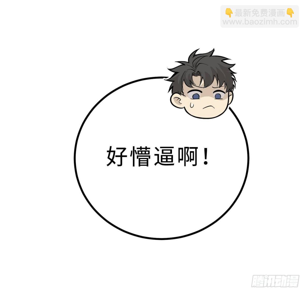 第264话 让我们继续找人之旅10