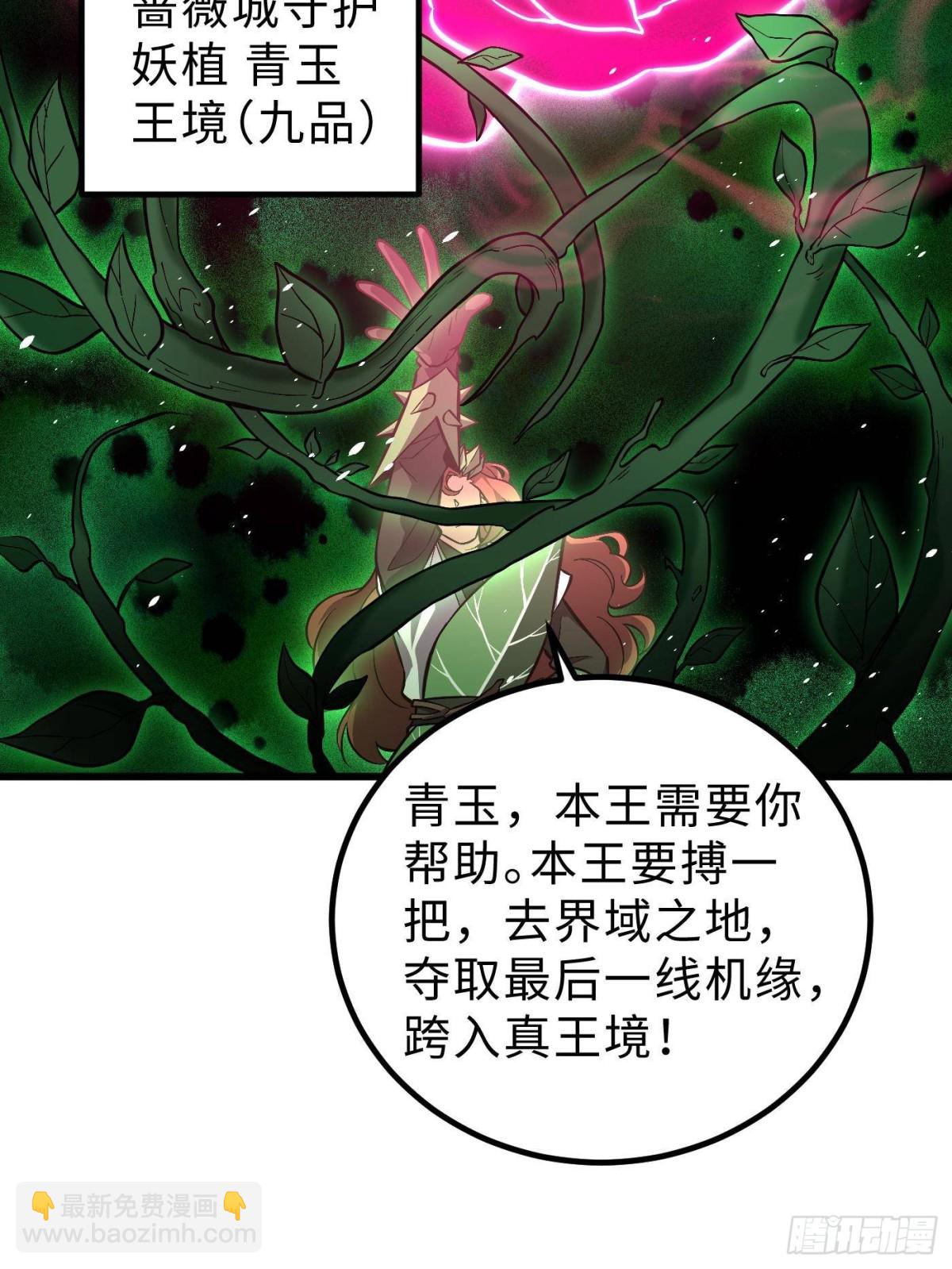第264话 让我们继续找人之旅5