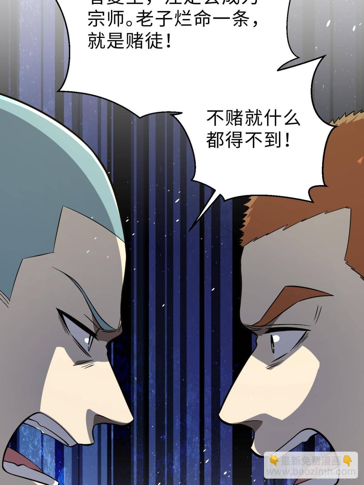 第264话 让我们继续找人之旅57