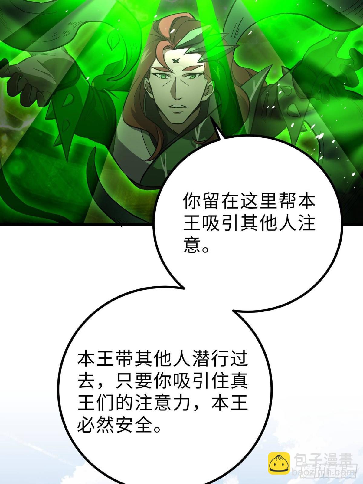 第264话 让我们继续找人之旅7