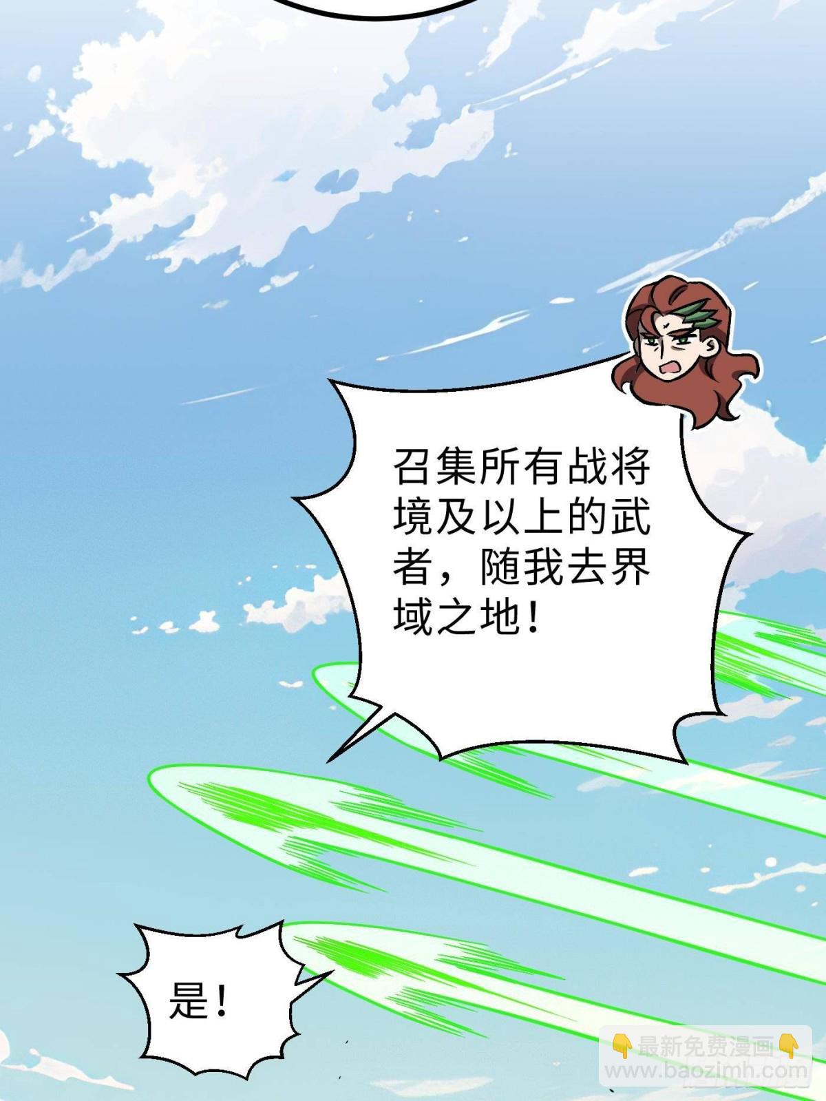 第264话 让我们继续找人之旅8