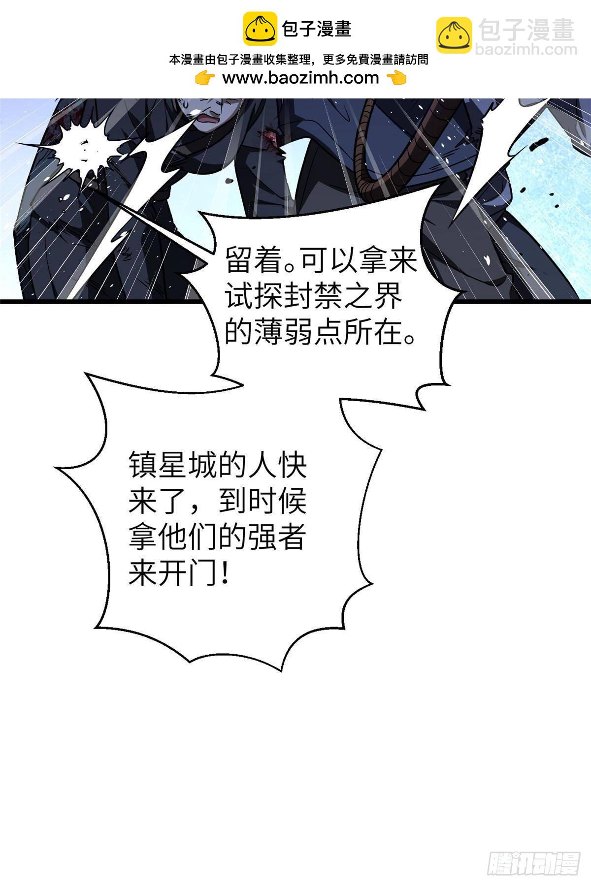 第266话 终相遇1