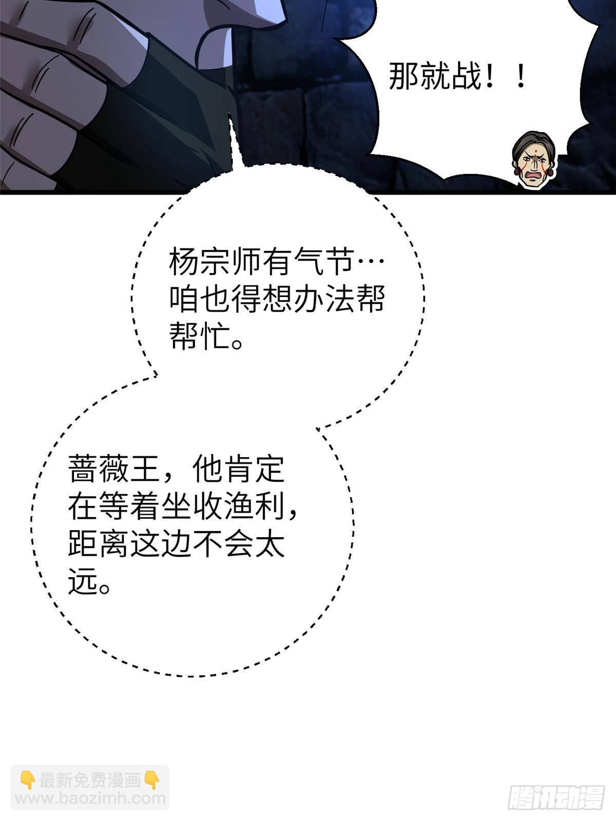 第266话 终相遇27