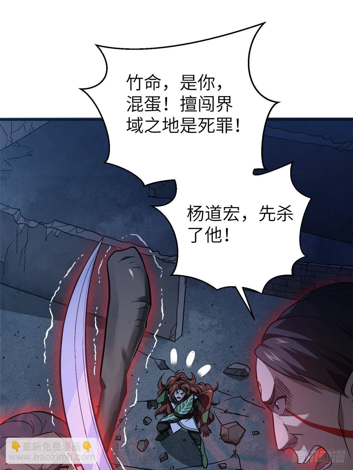 第266话 终相遇34