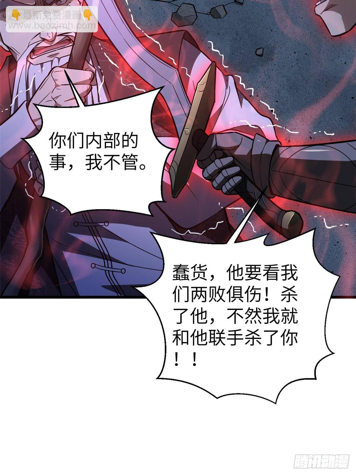 第266话 终相遇35