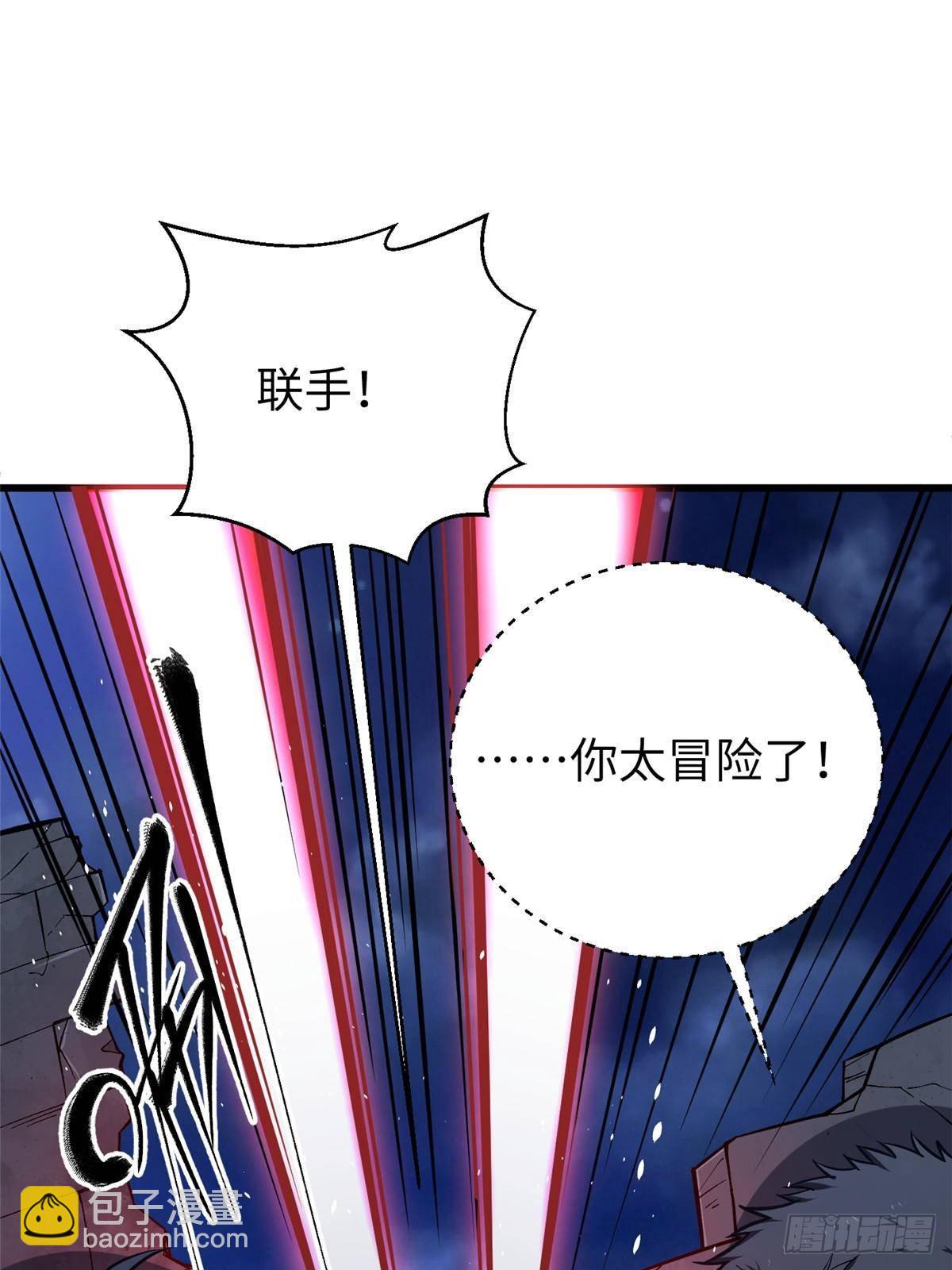 第266话 终相遇36