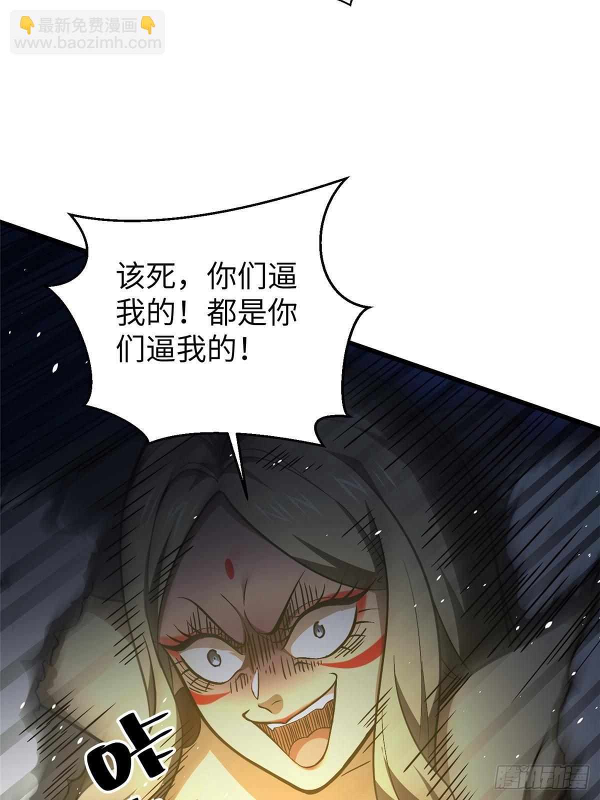 第266话 终相遇47