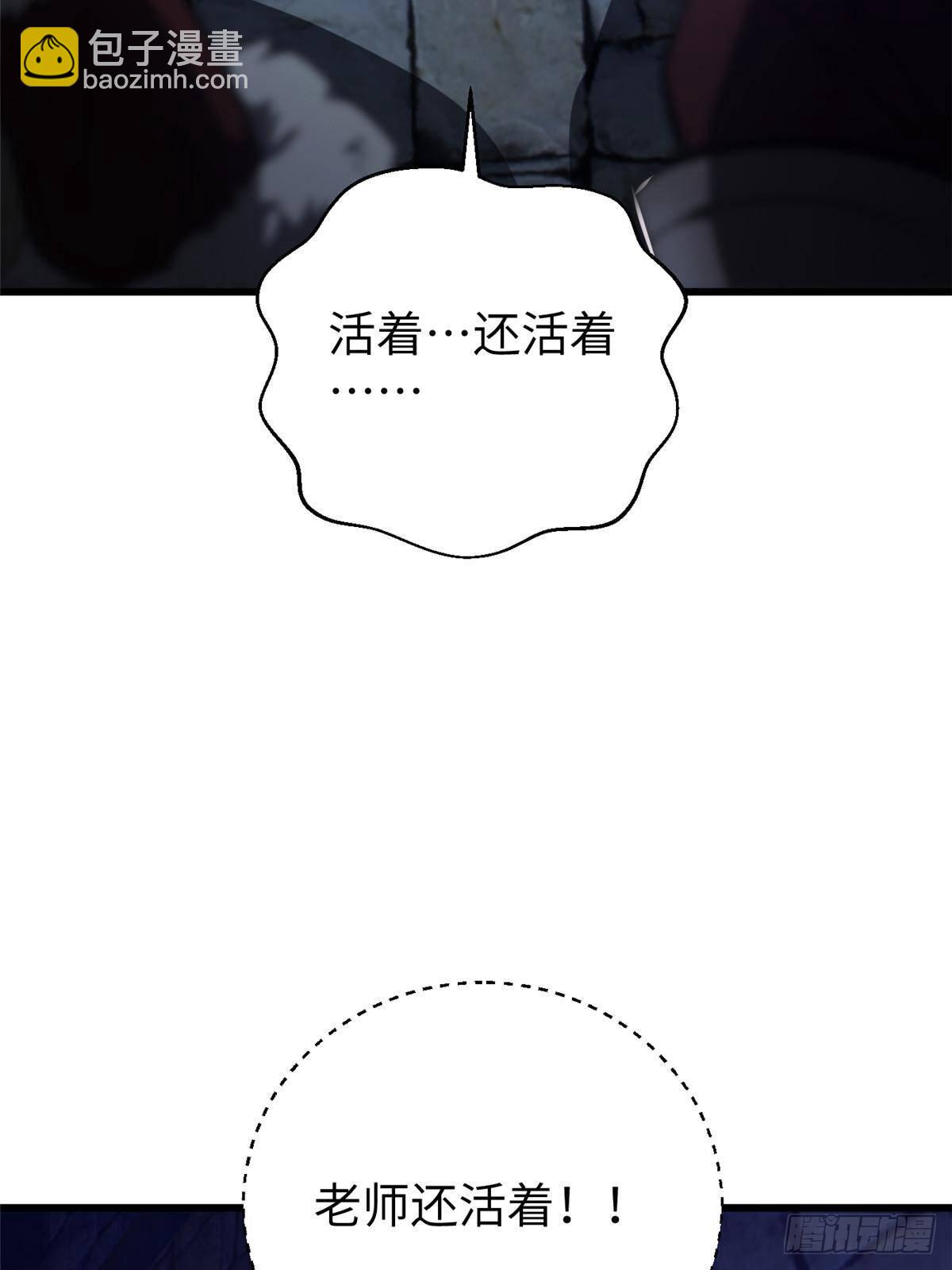 第266话 终相遇5
