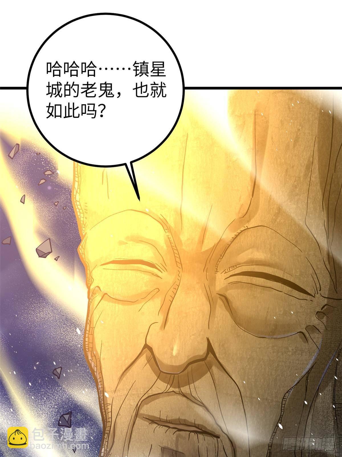 第266话 终相遇67
