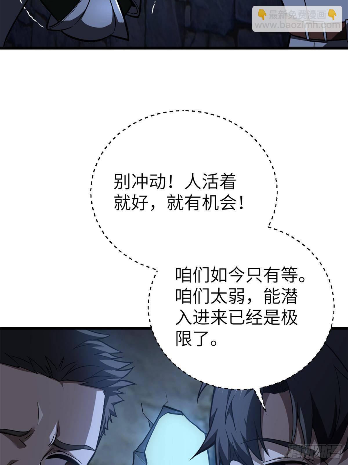 第266话 终相遇7