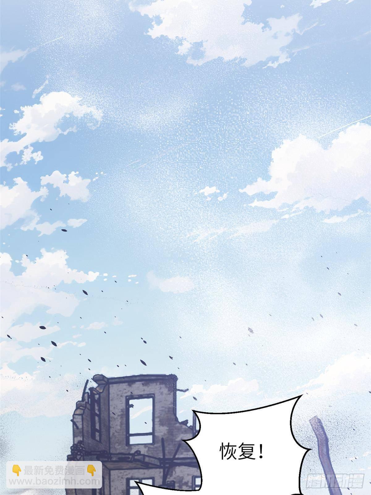 第266话 终相遇76