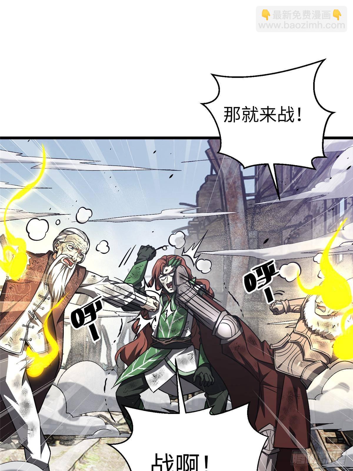 第266话 终相遇81