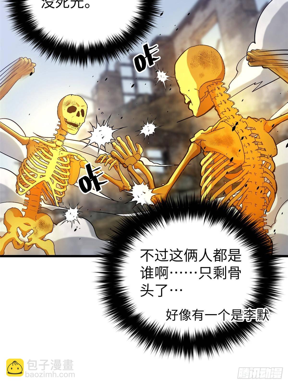 第266话 终相遇83