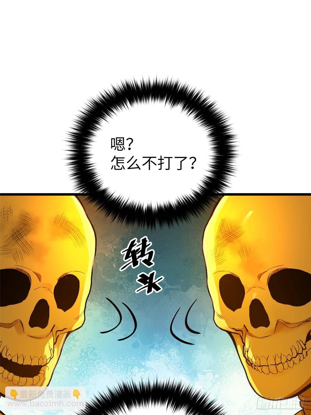 第266话 终相遇84