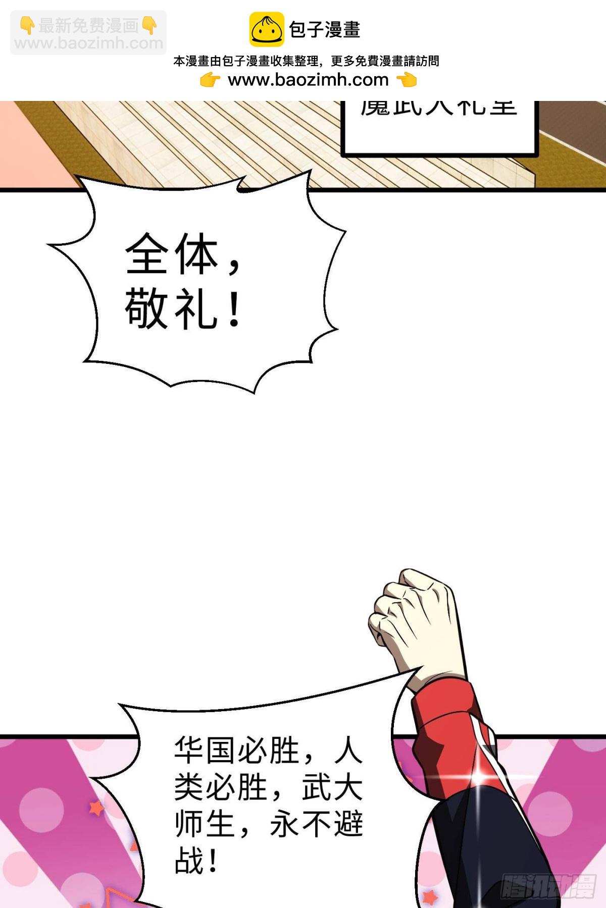 第272话 宗师们，颤抖吧！1