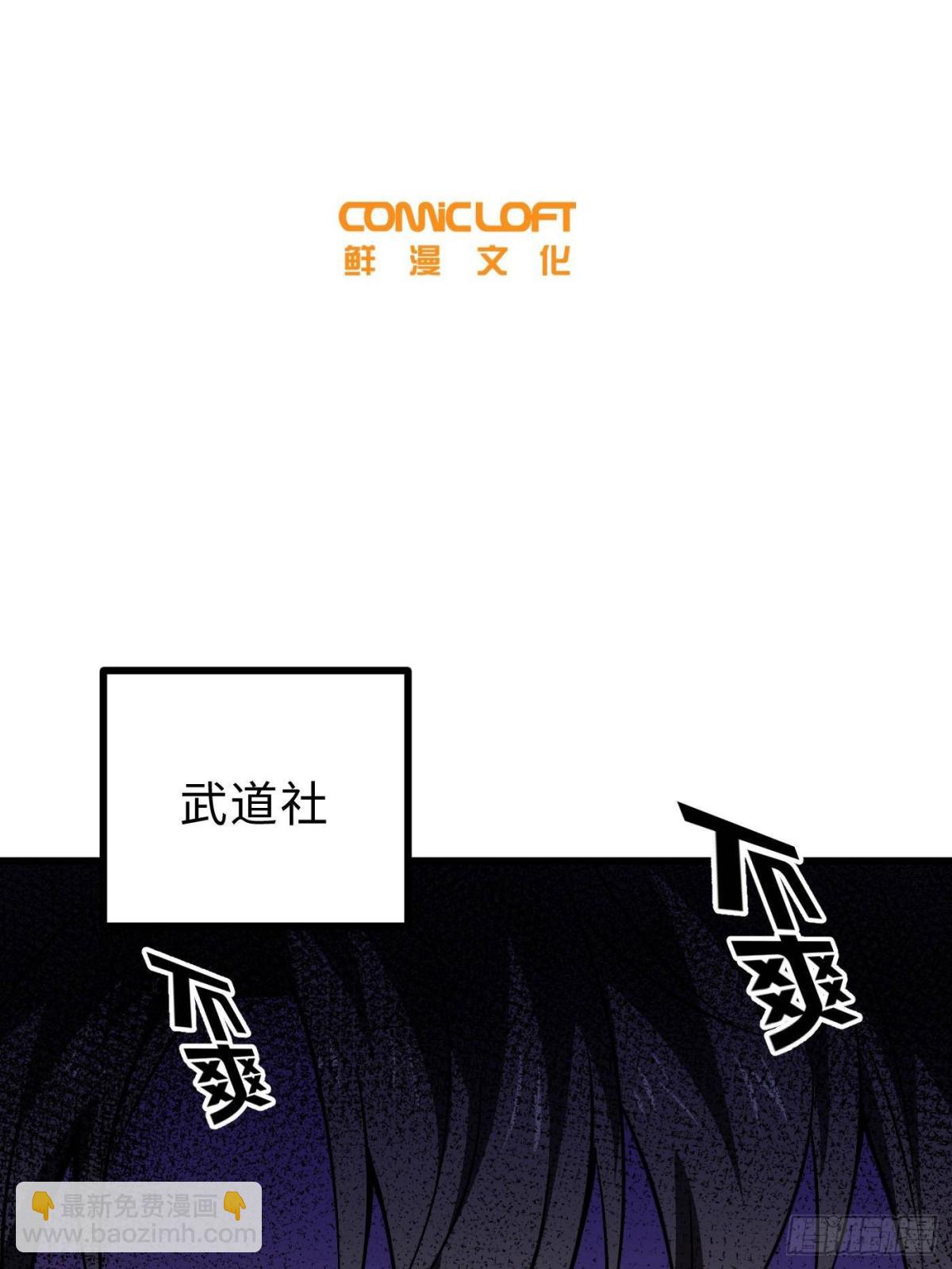第272话 宗师们，颤抖吧！7