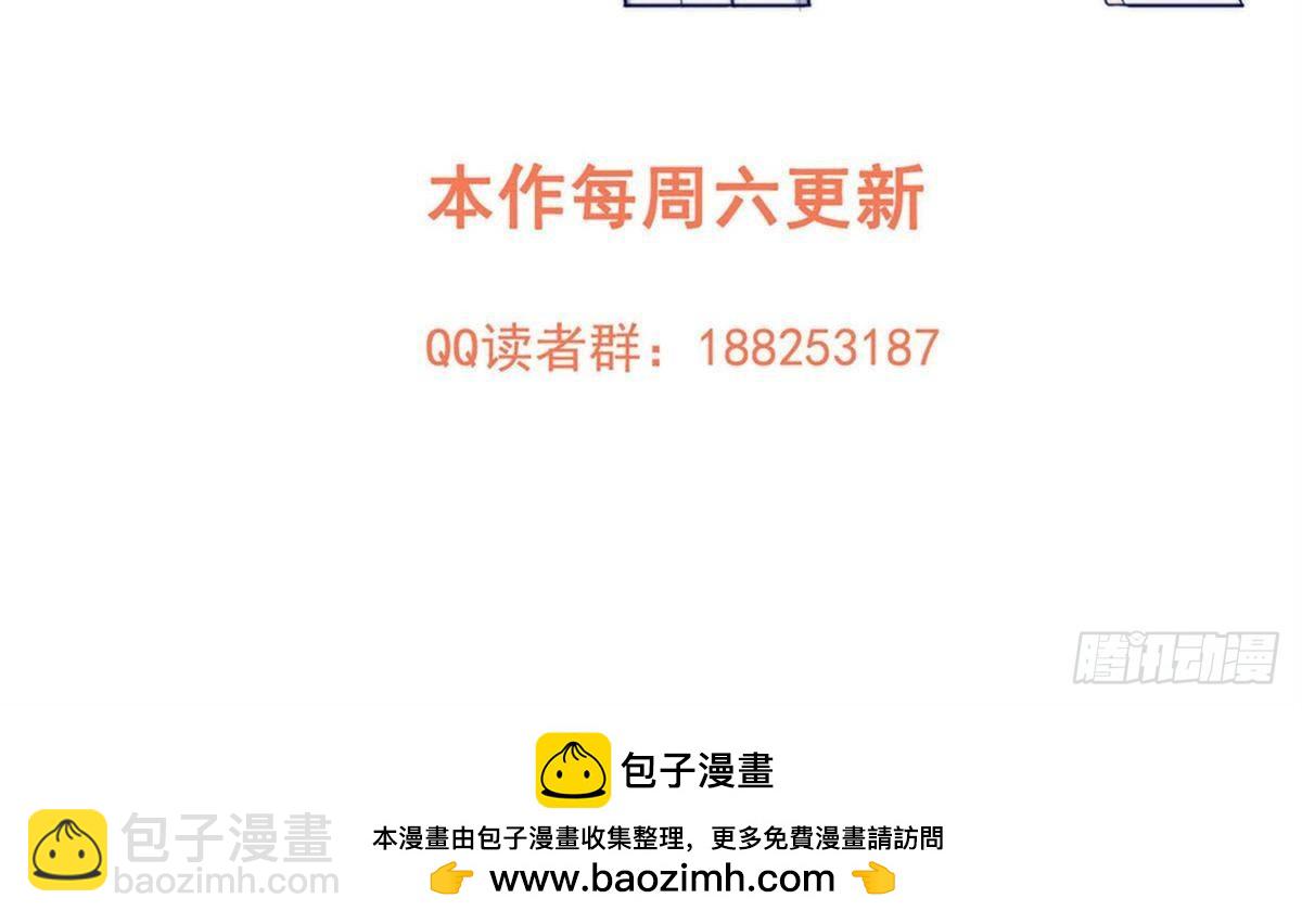 第272话 宗师们，颤抖吧！92
