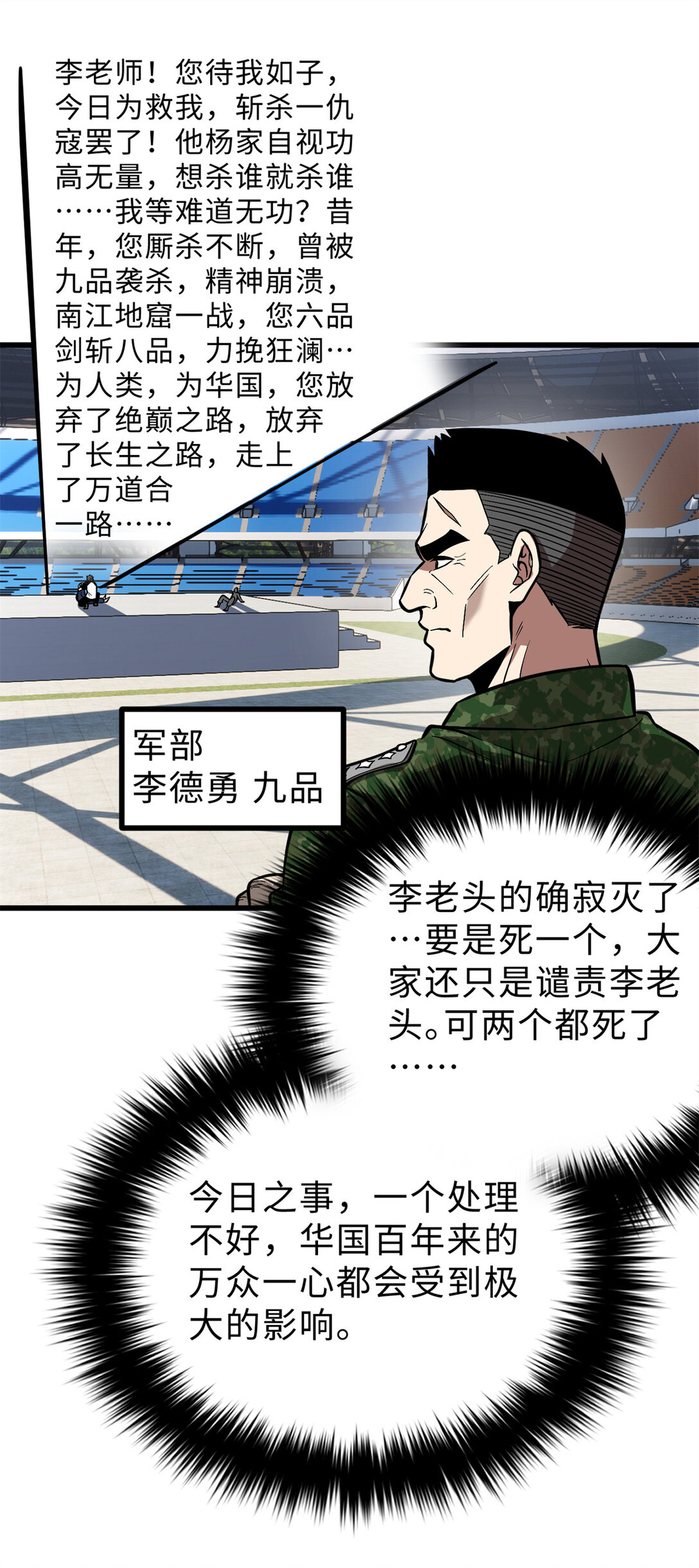 277 老阴货好多！0