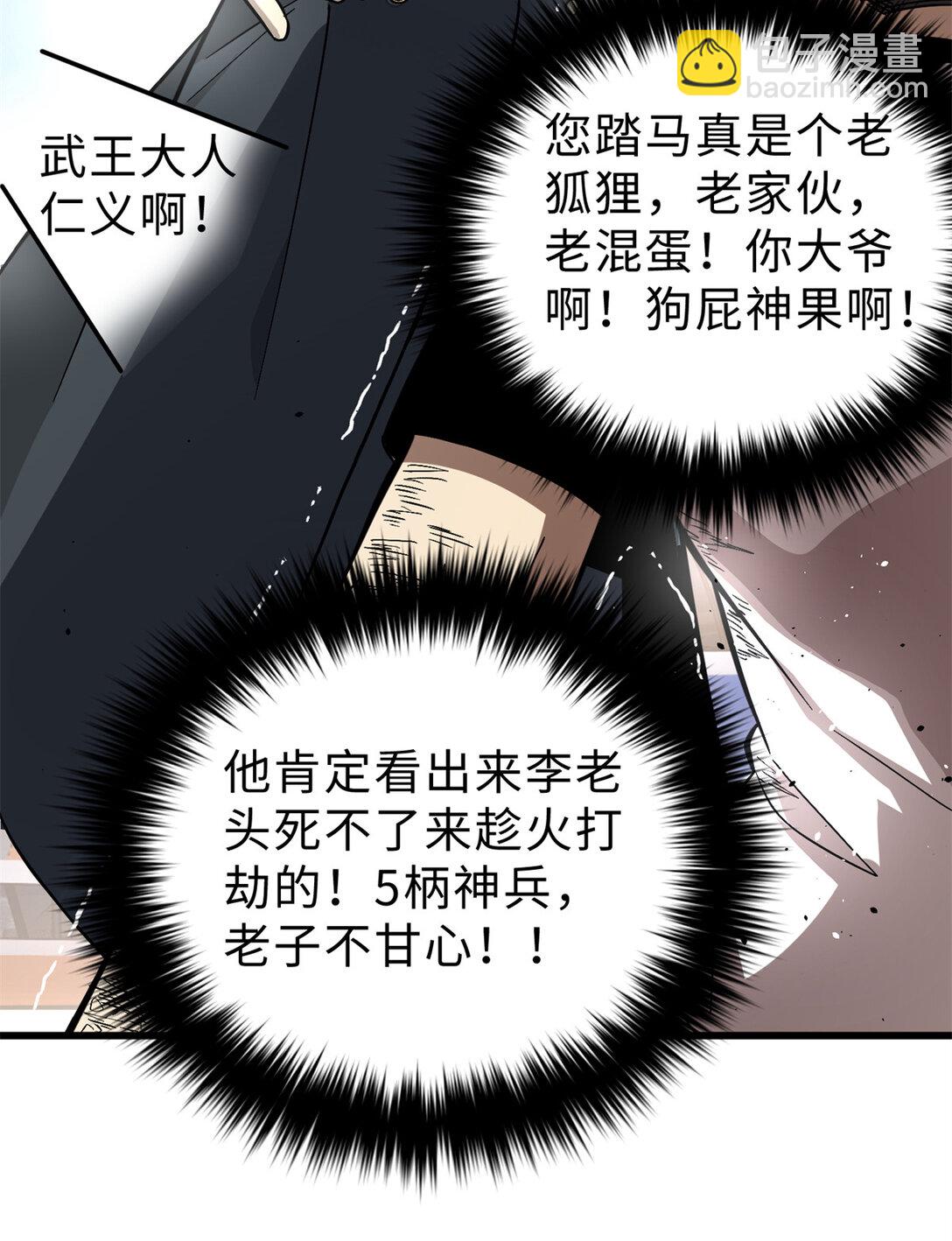 277 老阴货好多！13