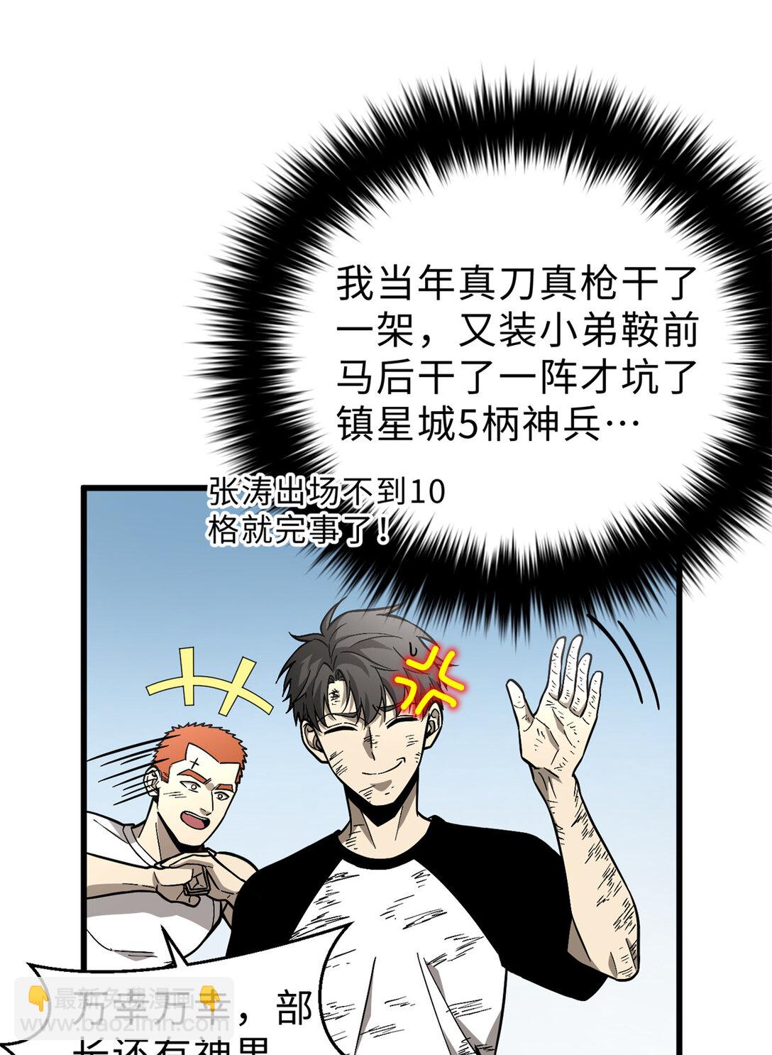277 老阴货好多！17