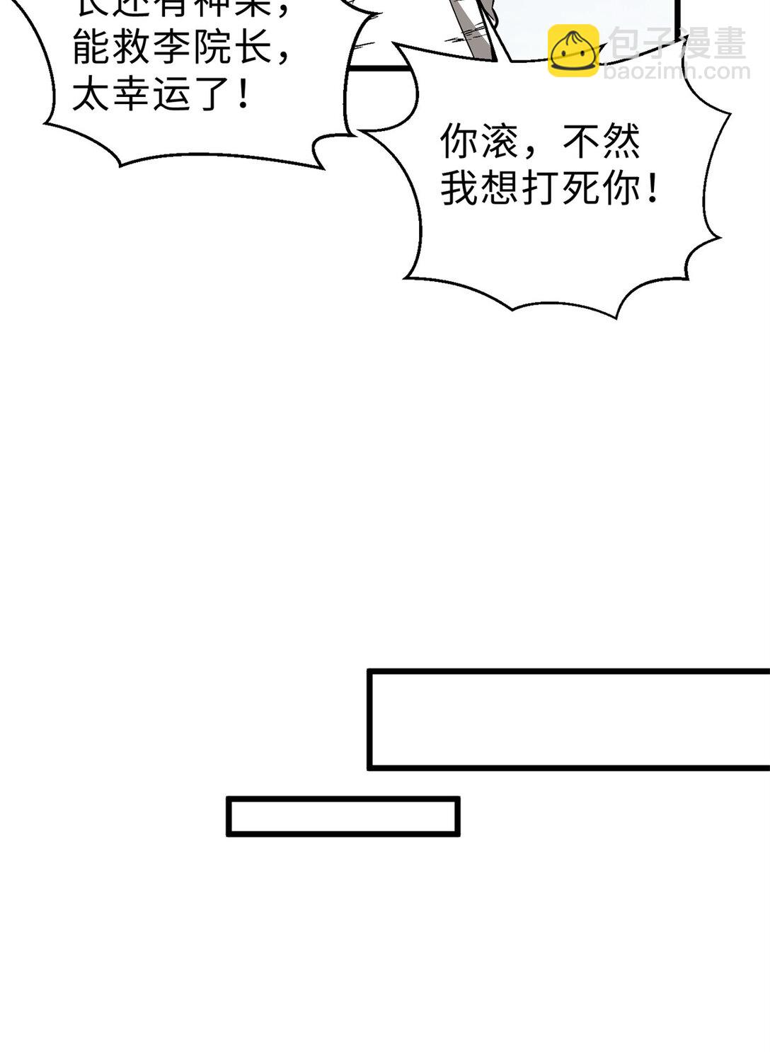 277 老阴货好多！18