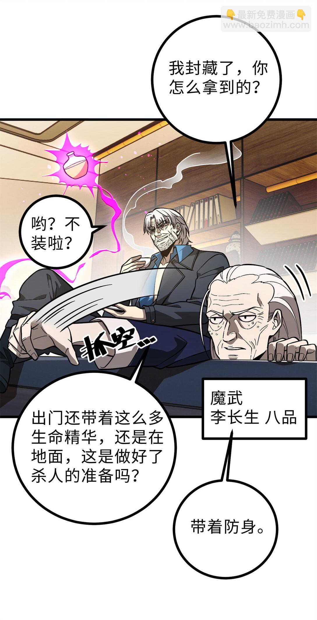 277 老阴货好多！25