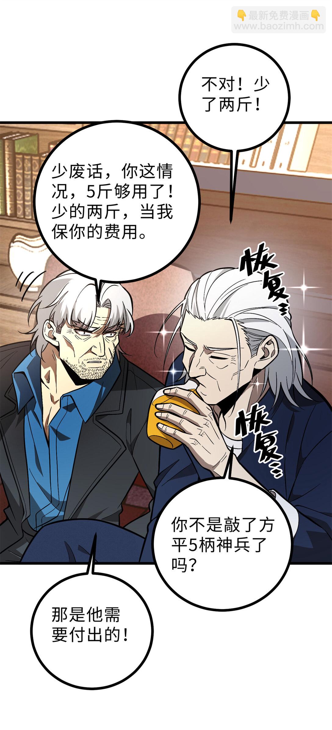 277 老阴货好多！27