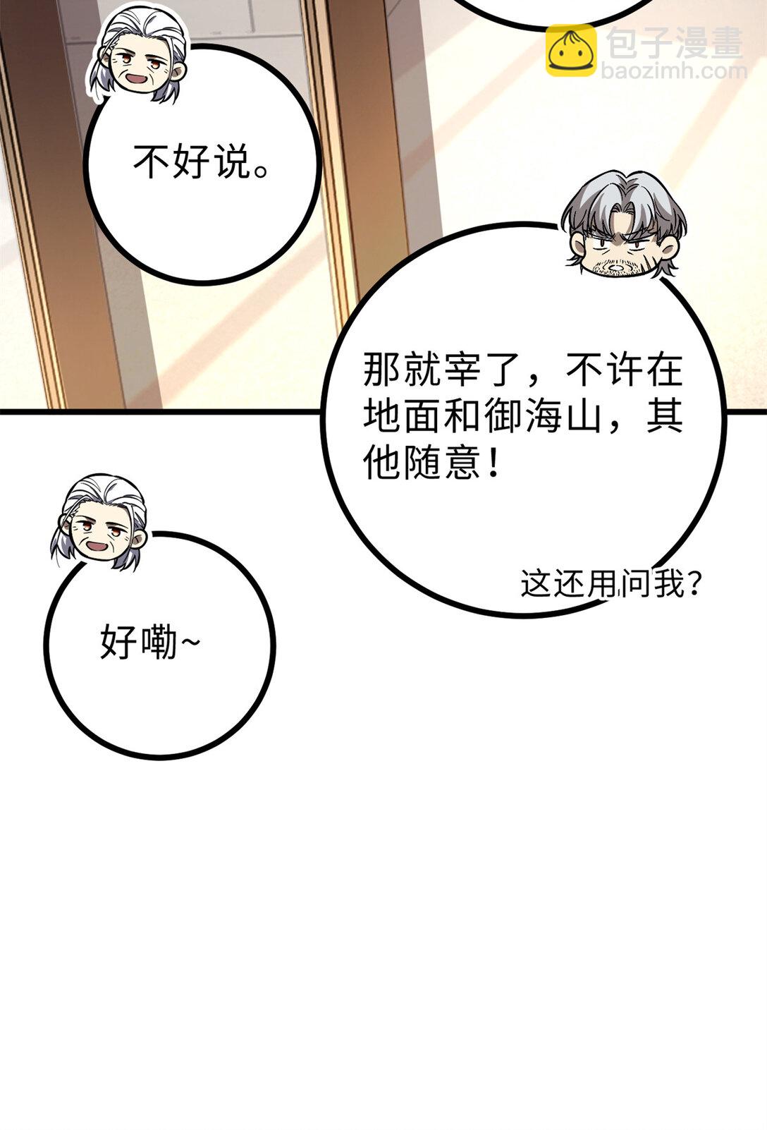 277 老阴货好多！31
