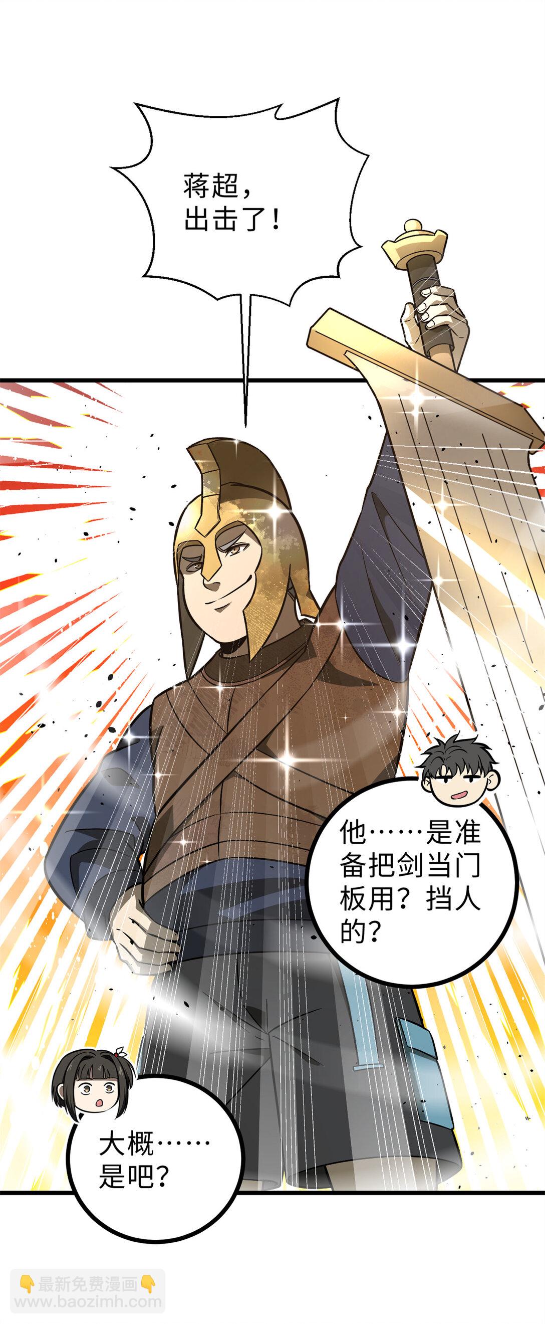 277 老阴货好多！38