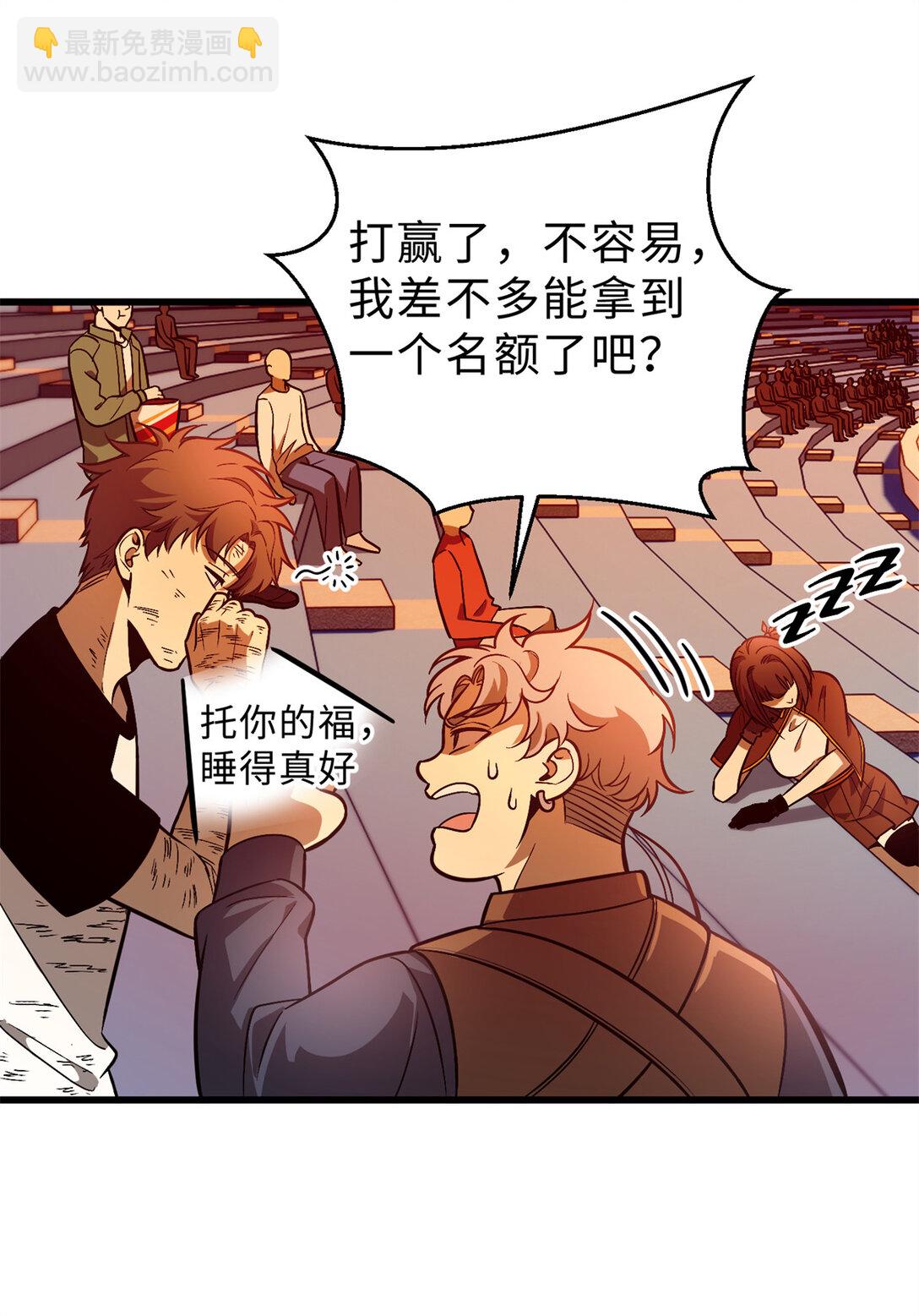 277 老阴货好多！45
