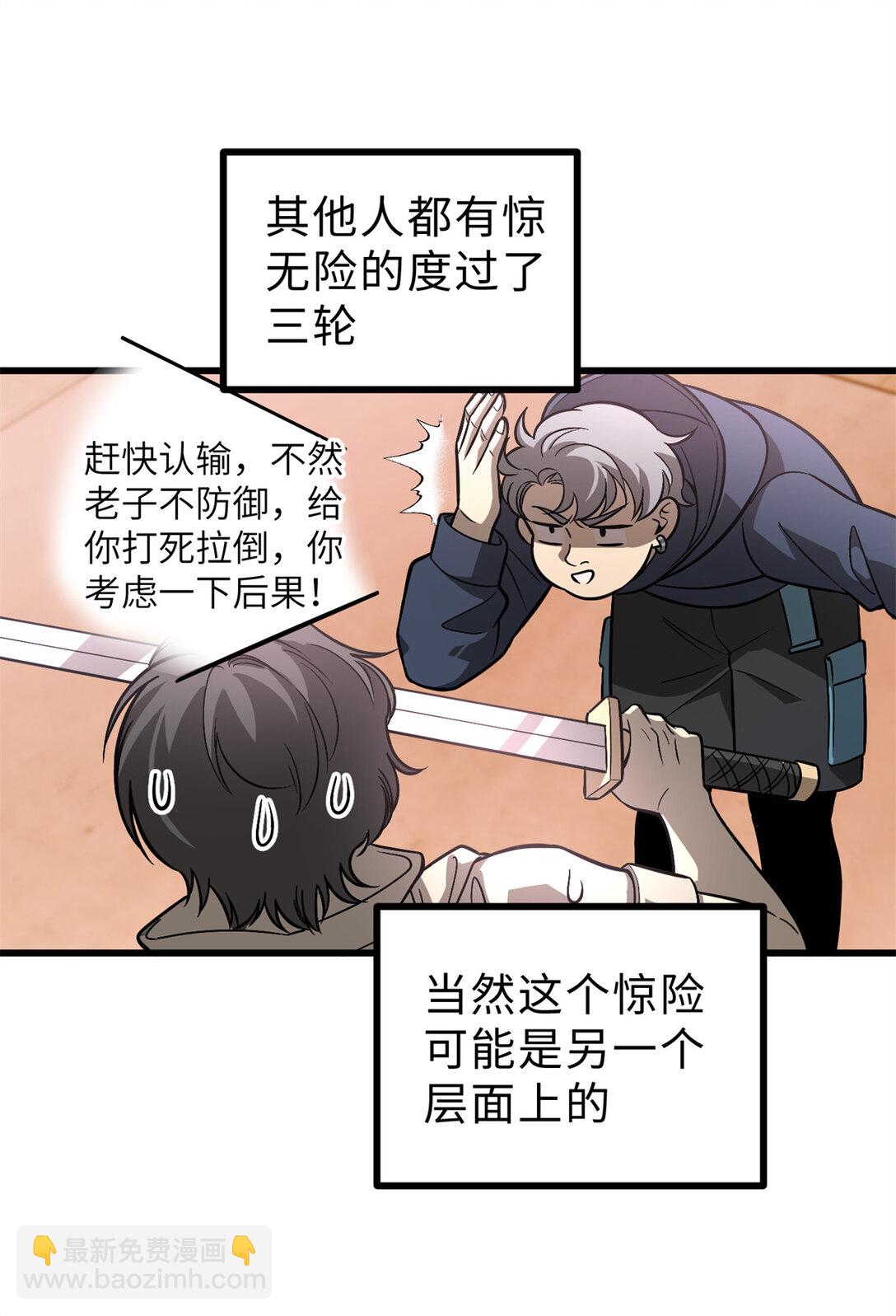 277 老阴货好多！51