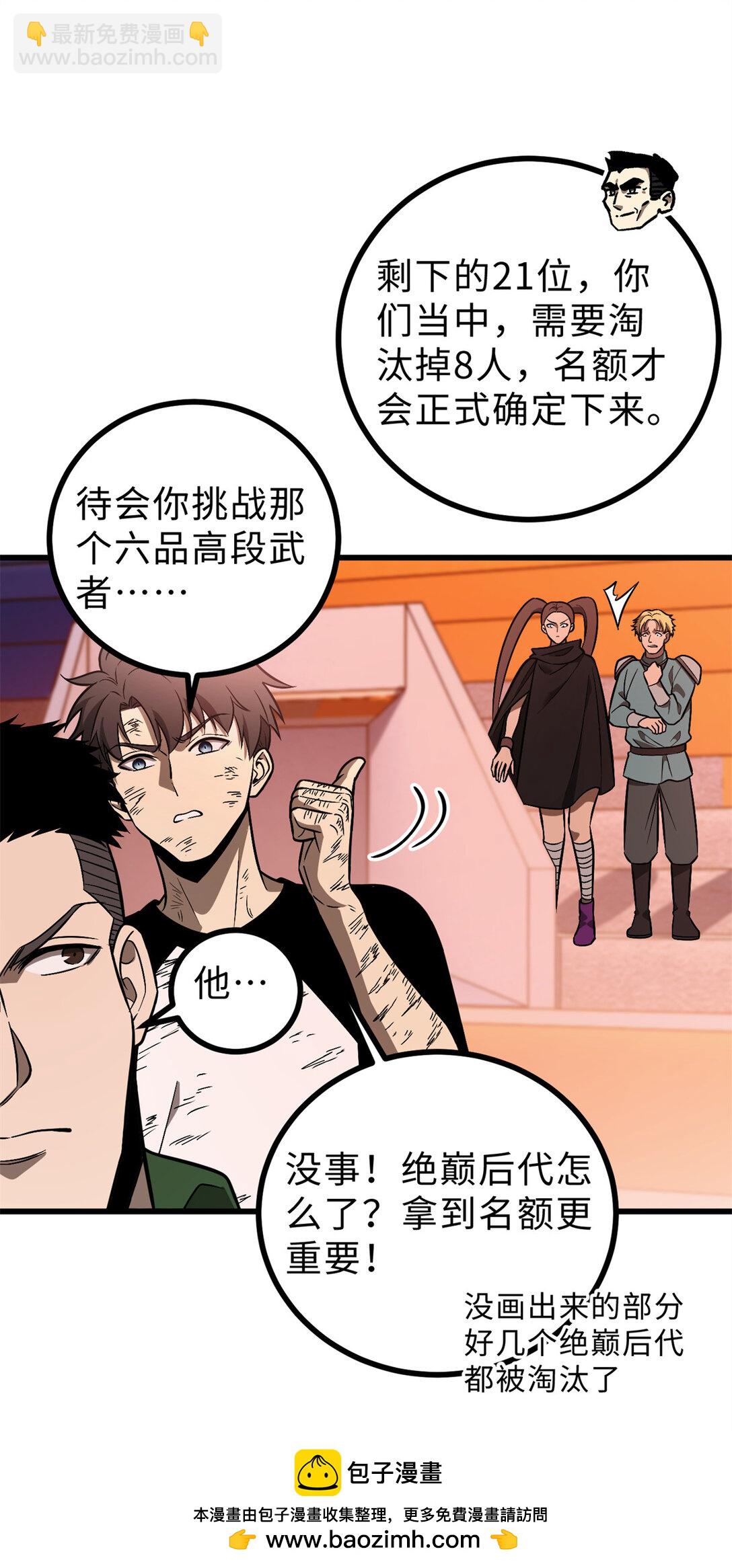 277 老阴货好多！53