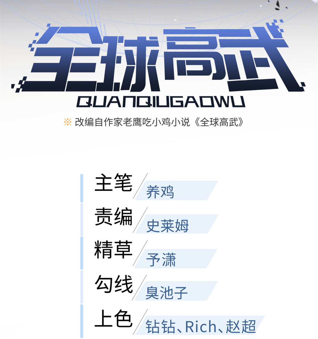 277 老阴货好多！6