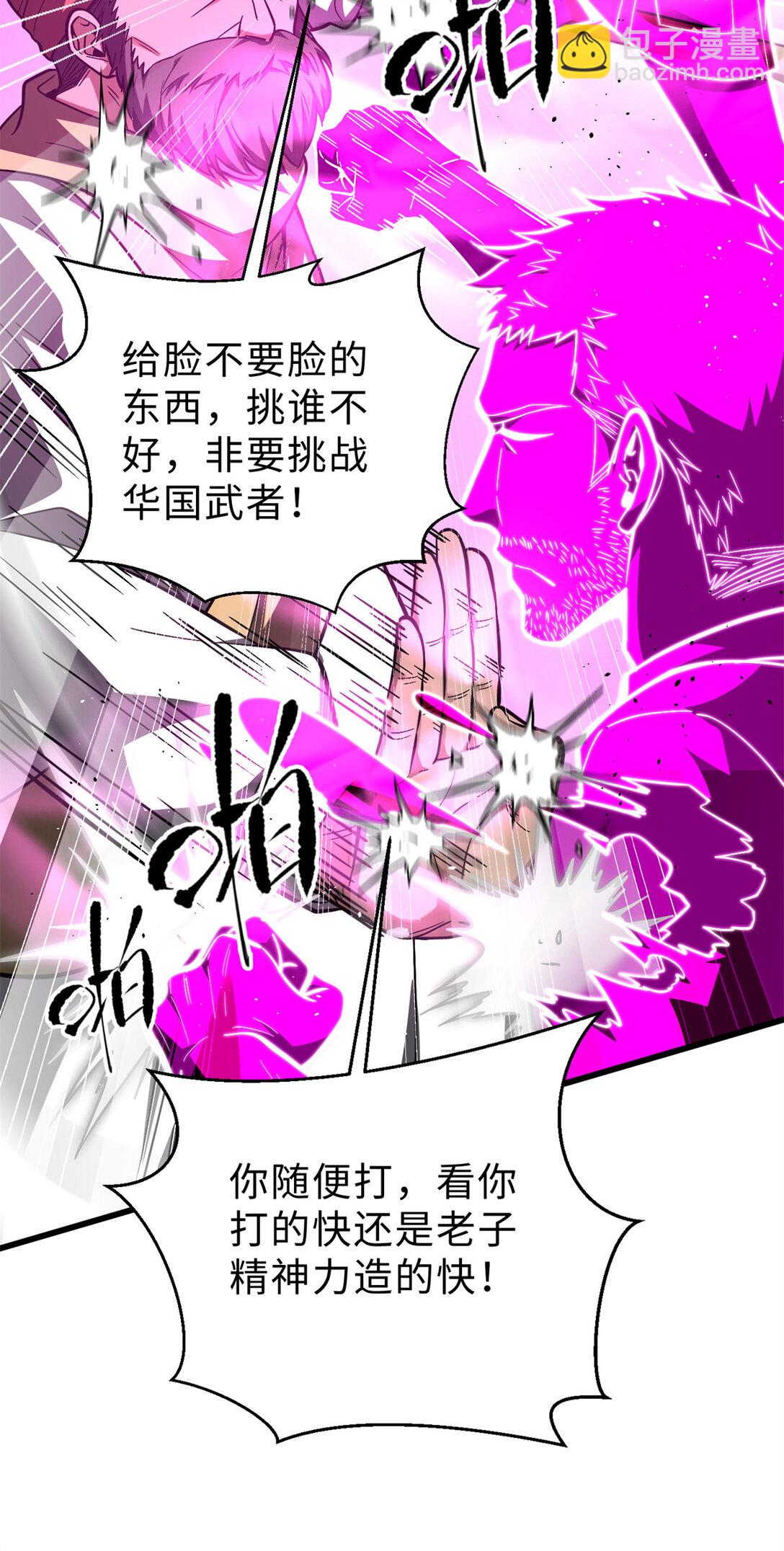 278 这是一个比狠的时代11